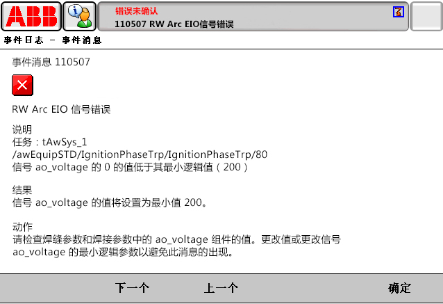 90214限位開關打開，DRV1