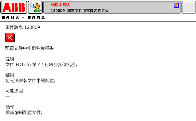 90214限位開關打開，DRV1